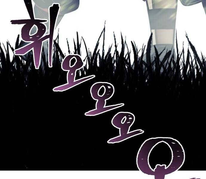 Thiên Ma Phi Thăng Truyện Chapter 36.5 - Trang 2