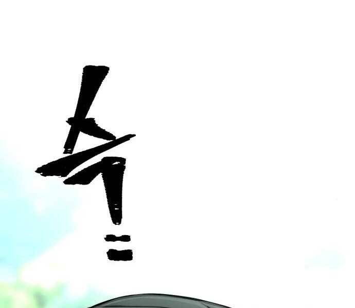 Thiên Ma Phi Thăng Truyện Chapter 36.5 - Trang 2