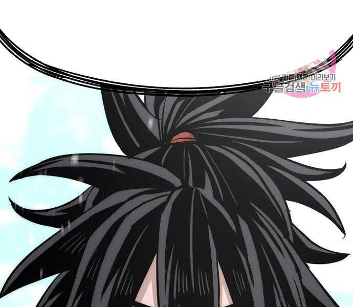 Thiên Ma Phi Thăng Truyện Chapter 36.5 - Trang 2