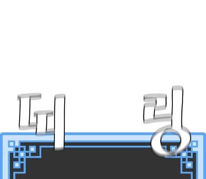 Thiên Ma Phi Thăng Truyện Chapter 36.5 - Trang 2