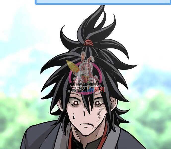 Thiên Ma Phi Thăng Truyện Chapter 36.5 - Trang 2