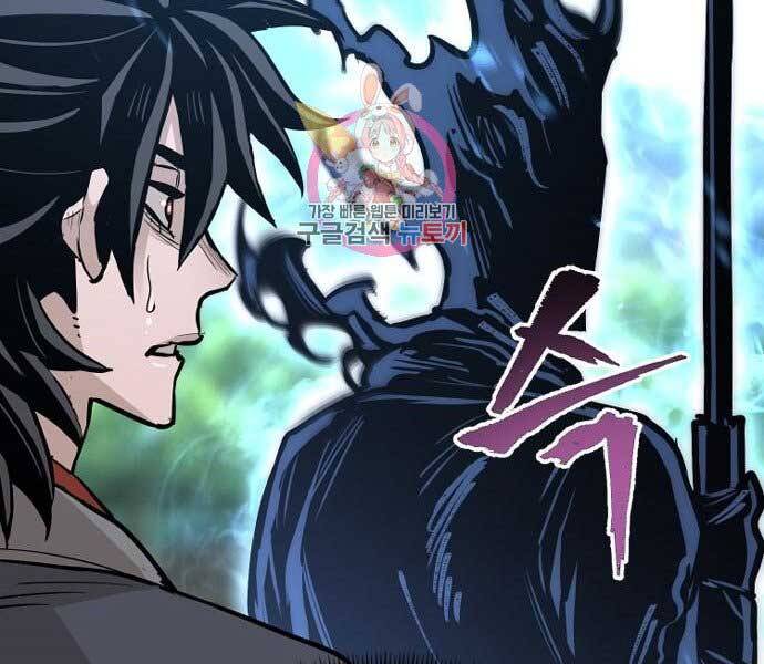 Thiên Ma Phi Thăng Truyện Chapter 36.5 - Trang 2