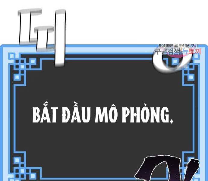 Thiên Ma Phi Thăng Truyện Chapter 36.5 - Trang 2