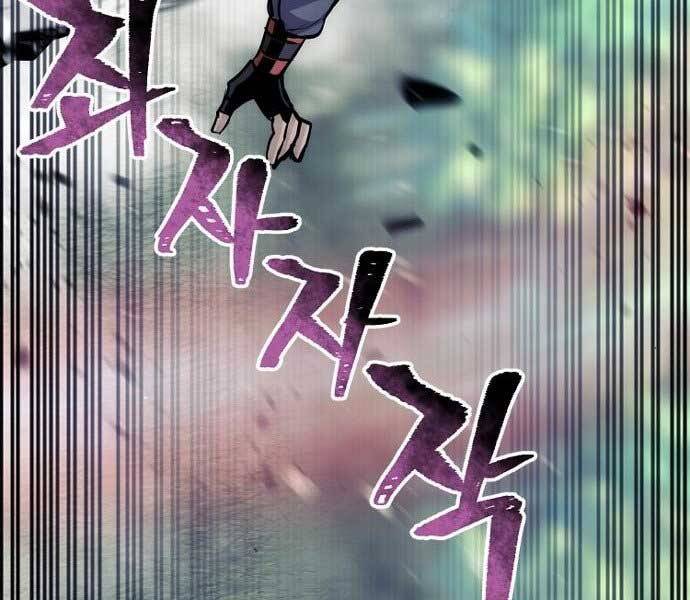 Thiên Ma Phi Thăng Truyện Chapter 36 - Trang 2