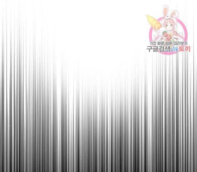 Thiên Ma Phi Thăng Truyện Chapter 36 - Trang 2