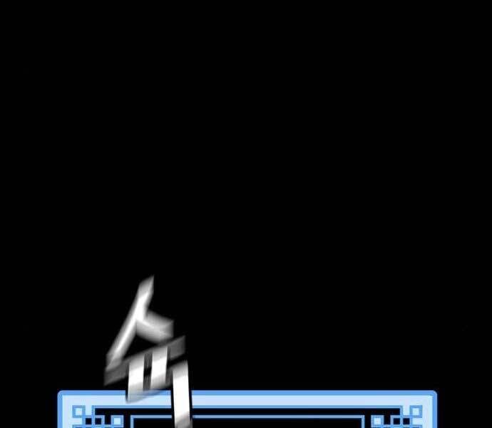 Thiên Ma Phi Thăng Truyện Chapter 36 - Trang 2