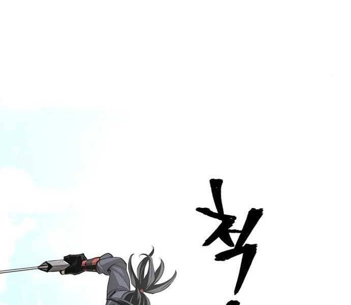 Thiên Ma Phi Thăng Truyện Chapter 36 - Trang 2