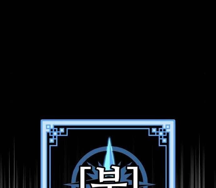 Thiên Ma Phi Thăng Truyện Chapter 36 - Trang 2