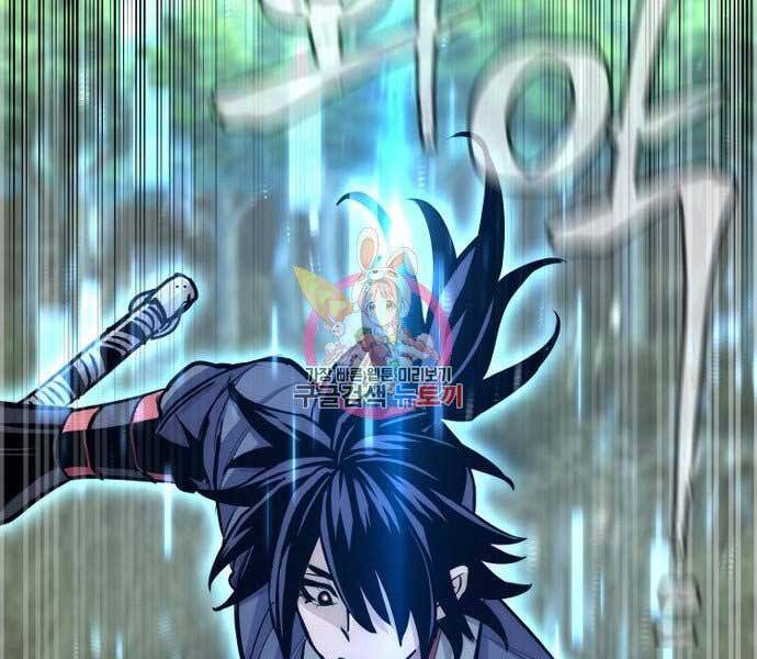 Thiên Ma Phi Thăng Truyện Chapter 36 - Trang 2