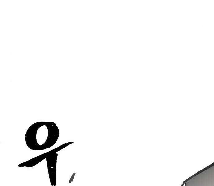 Thiên Ma Phi Thăng Truyện Chapter 36 - Trang 2