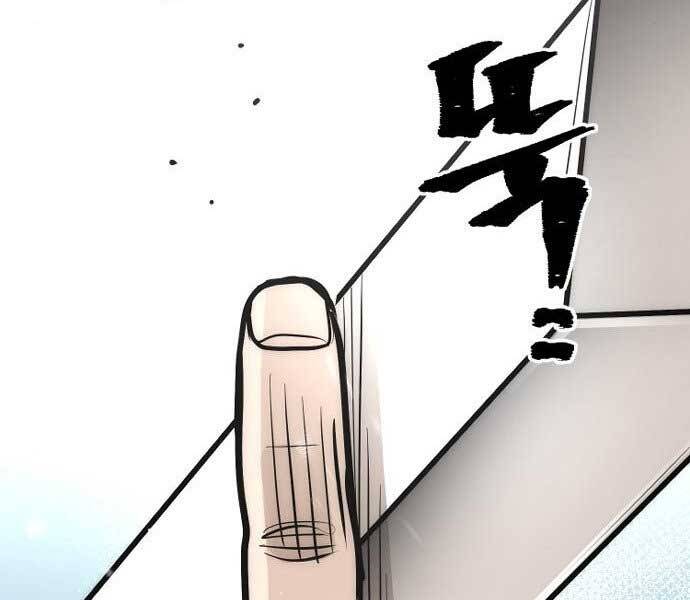 Thiên Ma Phi Thăng Truyện Chapter 36 - Trang 2