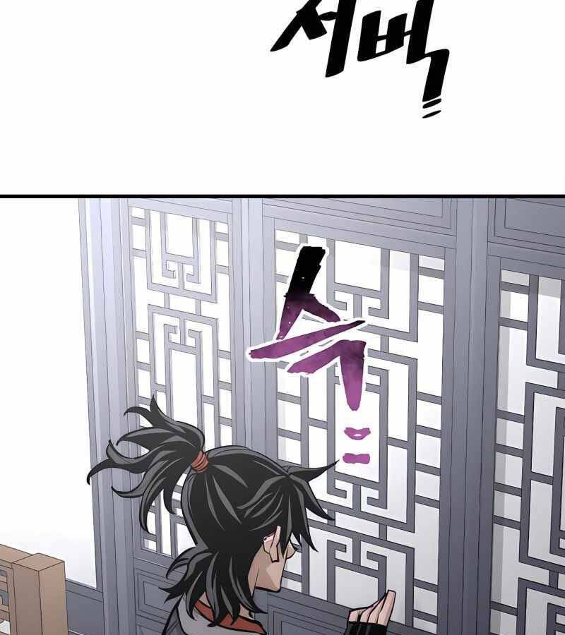 Thiên Ma Phi Thăng Truyện Chapter 37 - Trang 2