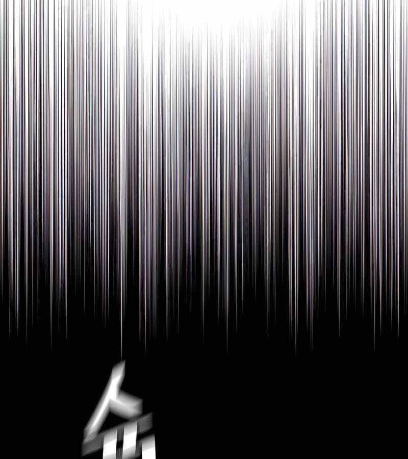 Thiên Ma Phi Thăng Truyện Chapter 37 - Trang 2