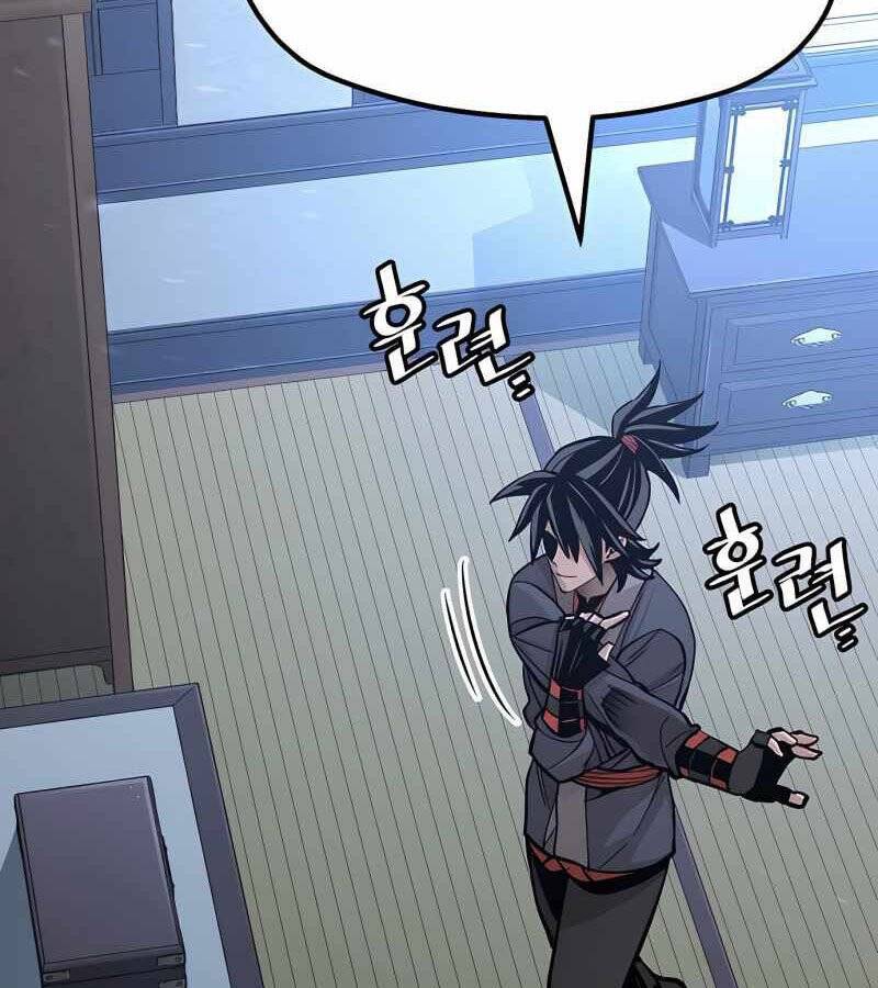 Thiên Ma Phi Thăng Truyện Chapter 37 - Trang 2