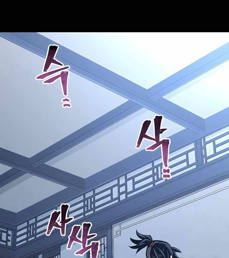 Thiên Ma Phi Thăng Truyện Chapter 37 - Trang 2