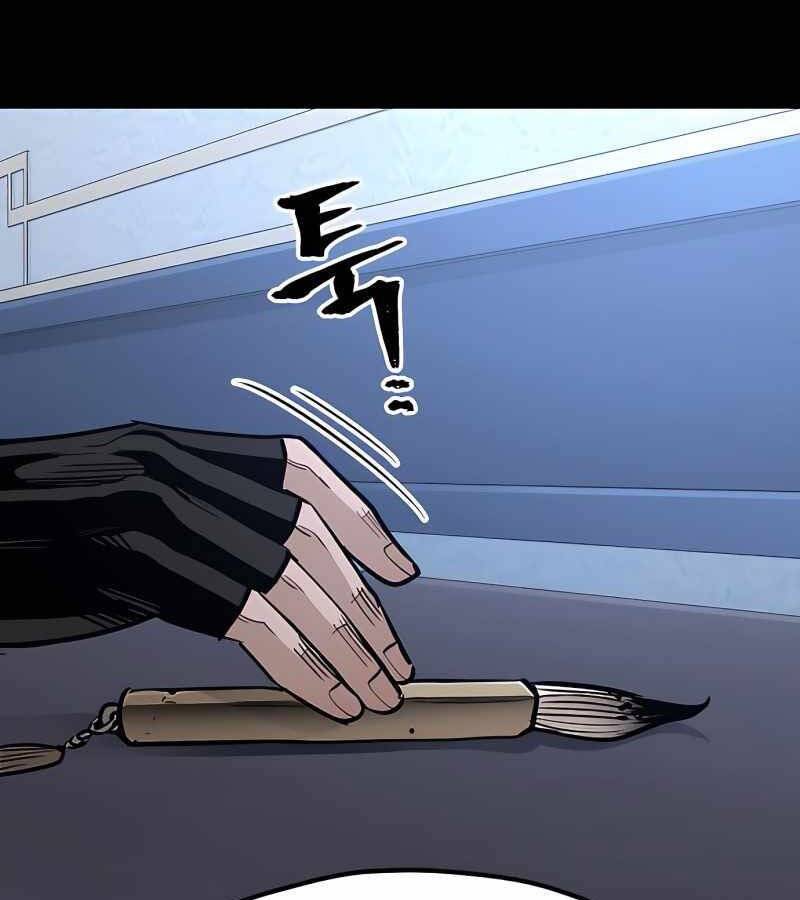 Thiên Ma Phi Thăng Truyện Chapter 37 - Trang 2