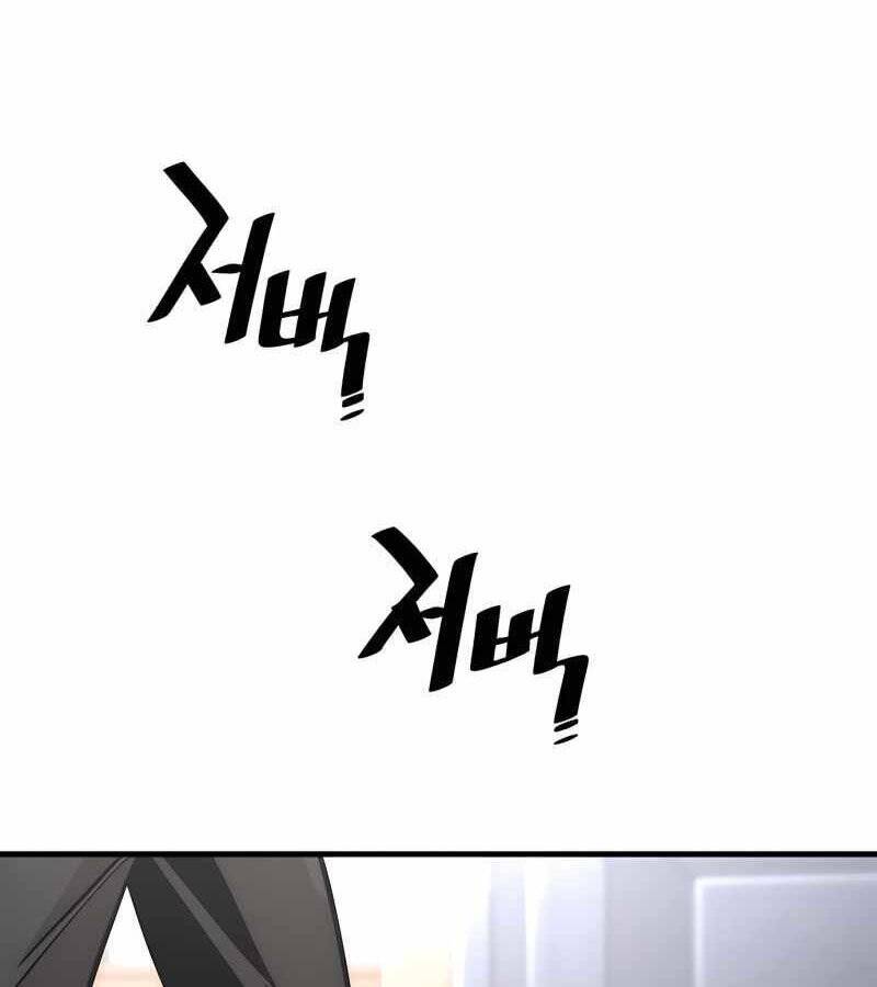 Thiên Ma Phi Thăng Truyện Chapter 37 - Trang 2