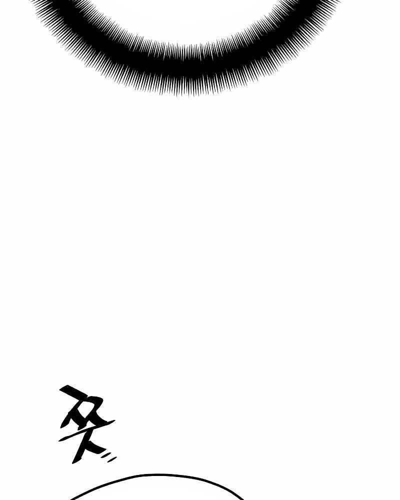 Thiên Ma Phi Thăng Truyện Chapter 39 - Trang 2