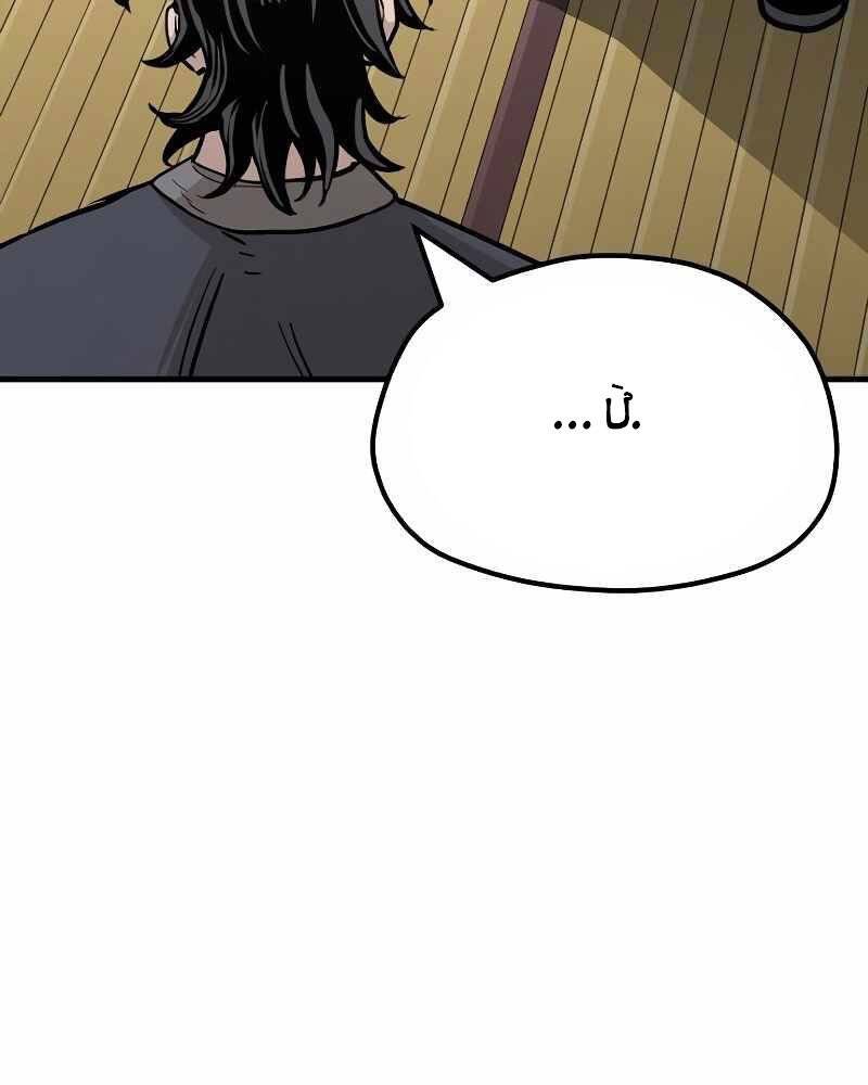 Thiên Ma Phi Thăng Truyện Chapter 39 - Trang 2