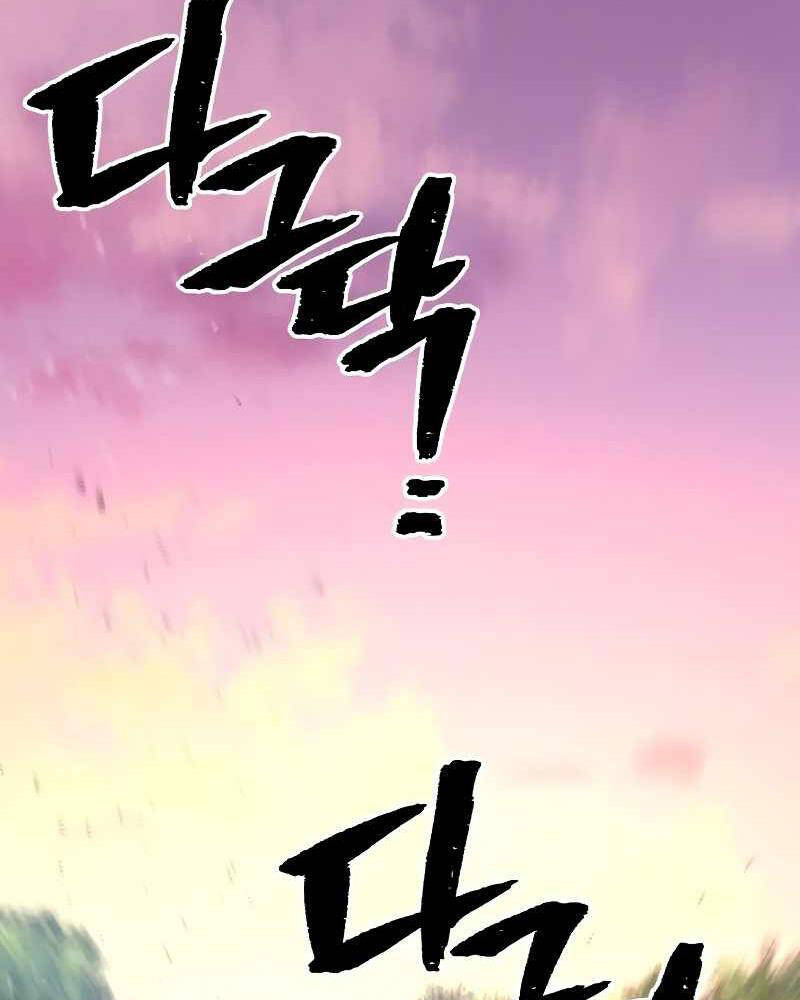 Thiên Ma Phi Thăng Truyện Chapter 39 - Trang 2