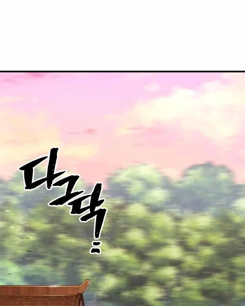 Thiên Ma Phi Thăng Truyện Chapter 39 - Trang 2