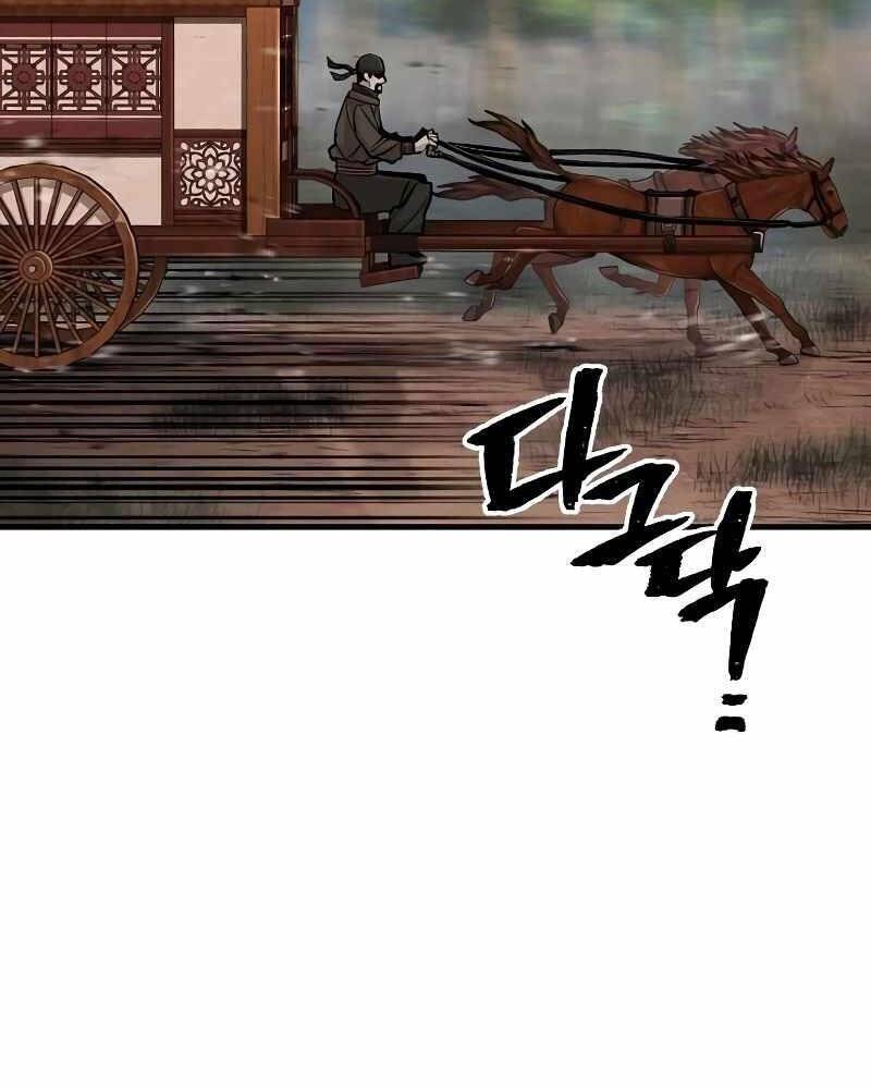 Thiên Ma Phi Thăng Truyện Chapter 39 - Trang 2