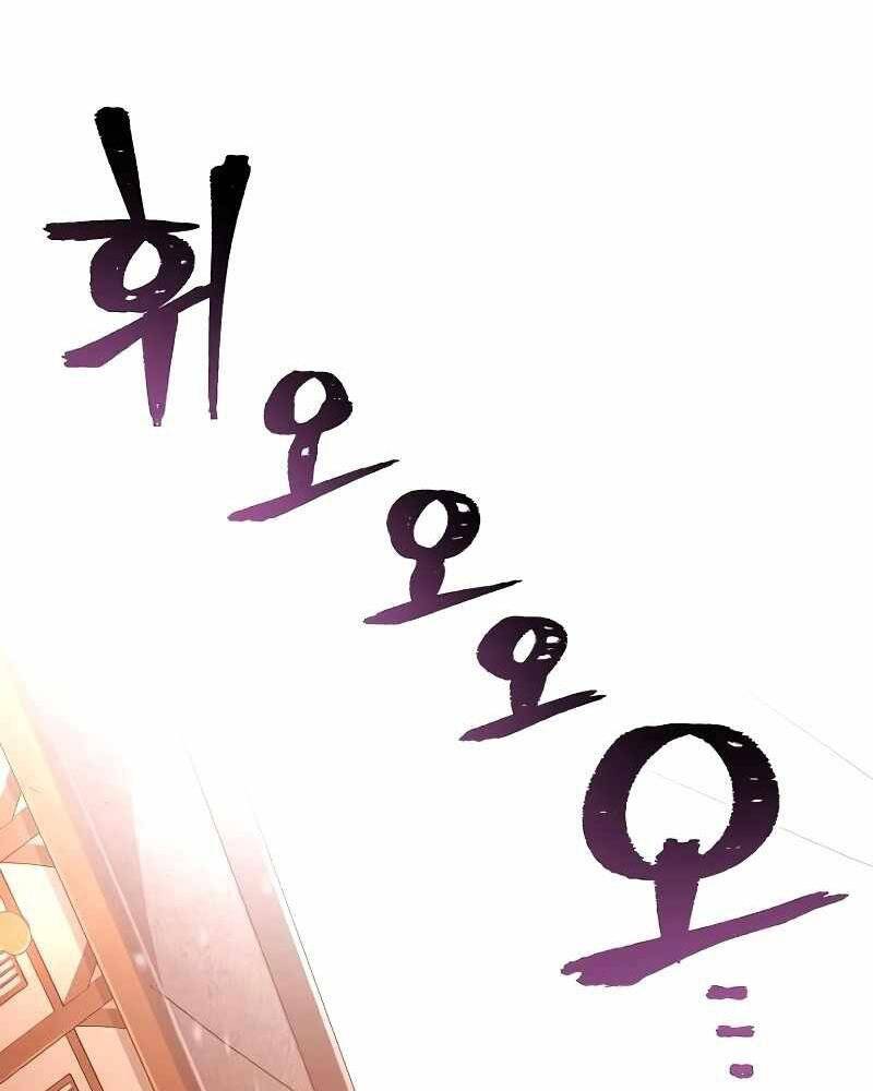 Thiên Ma Phi Thăng Truyện Chapter 39 - Trang 2