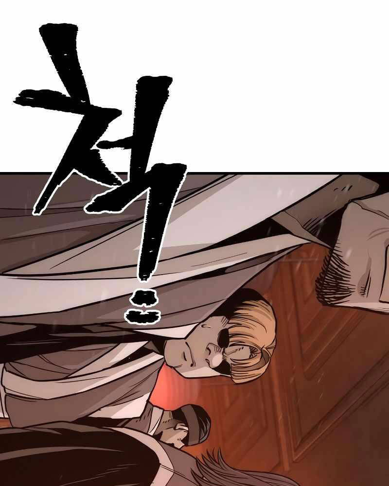 Thiên Ma Phi Thăng Truyện Chapter 39 - Trang 2