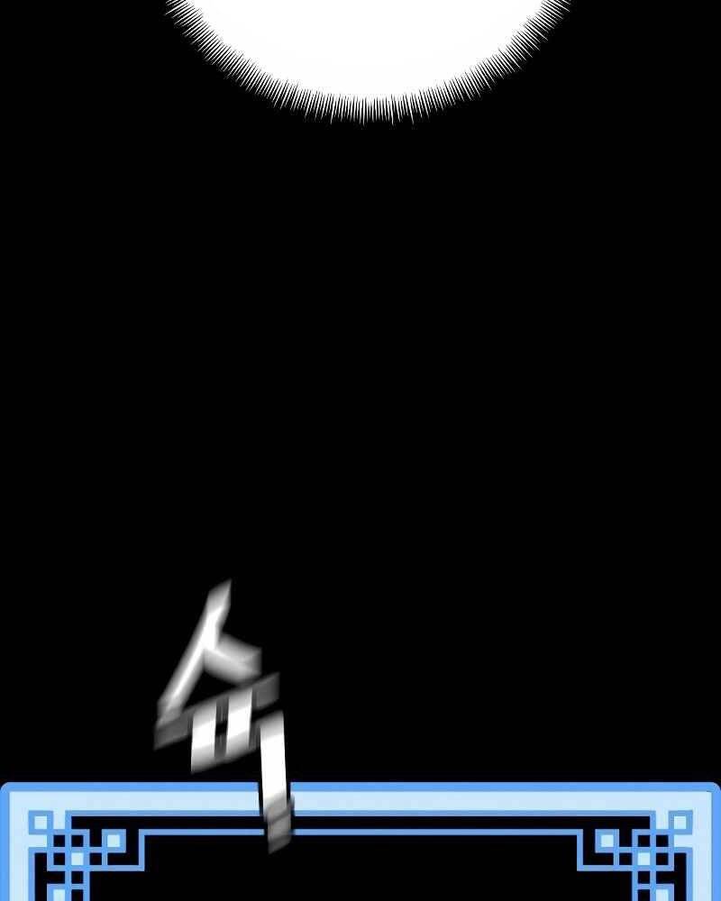 Thiên Ma Phi Thăng Truyện Chapter 39 - Trang 2