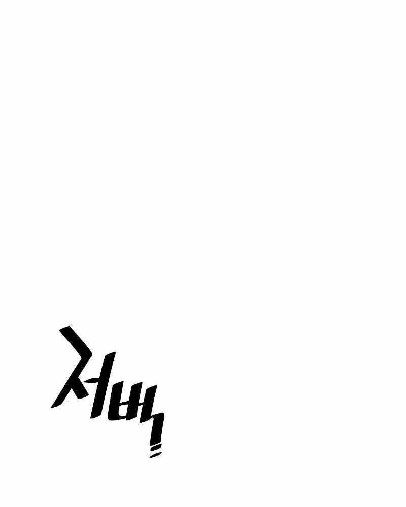 Thiên Ma Phi Thăng Truyện Chapter 39 - Trang 2