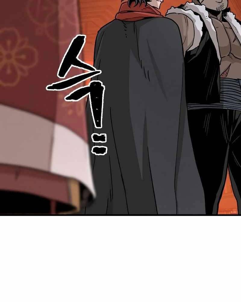 Thiên Ma Phi Thăng Truyện Chapter 39 - Trang 2