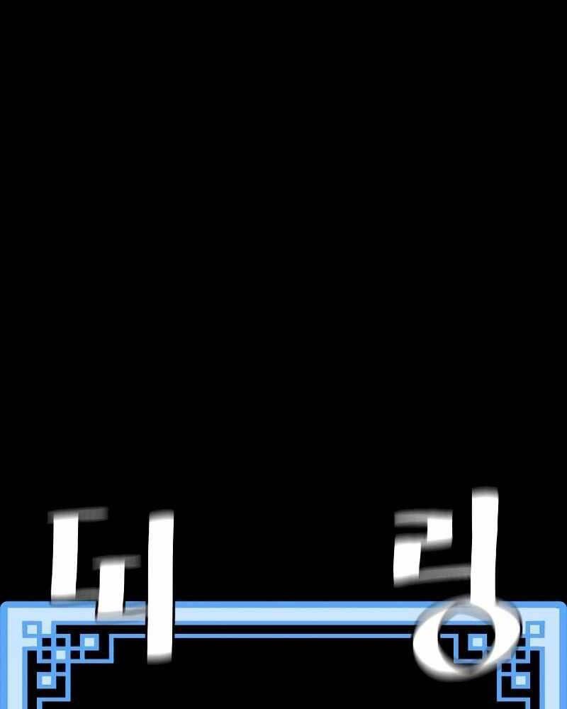 Thiên Ma Phi Thăng Truyện Chapter 39 - Trang 2