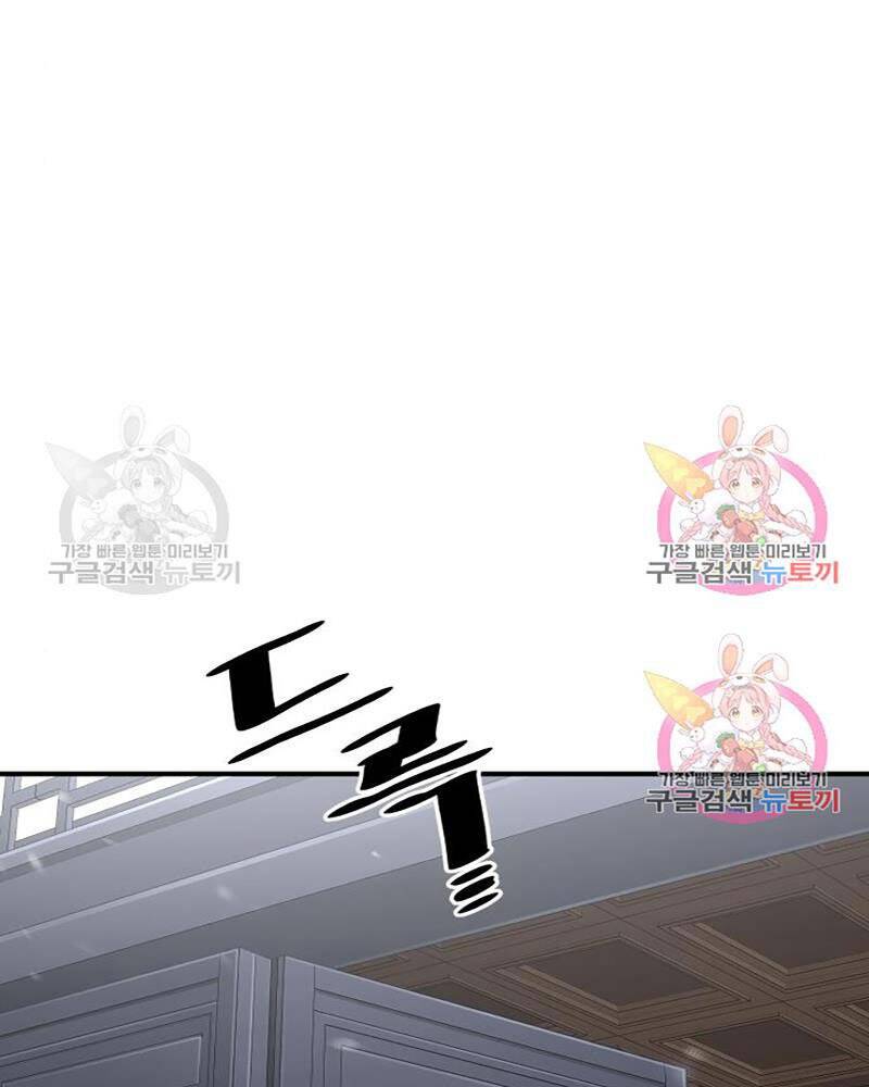 Thiên Ma Phi Thăng Truyện Chapter 39 - Trang 2