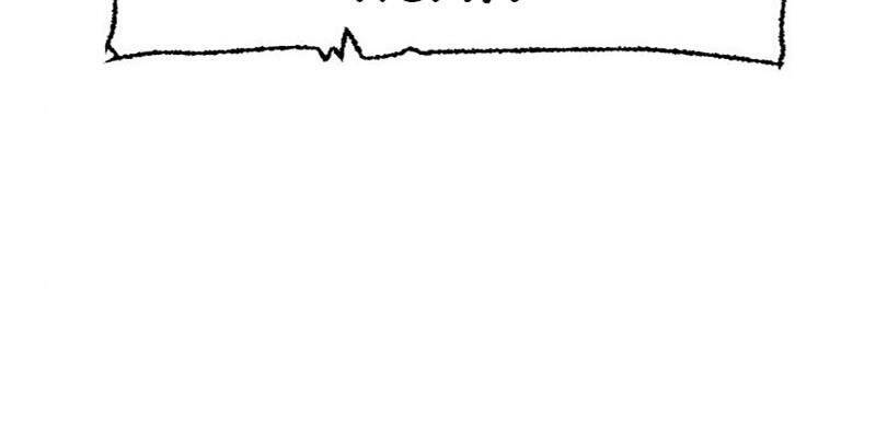 Thiên Ma Phi Thăng Truyện Chapter 39 - Trang 2