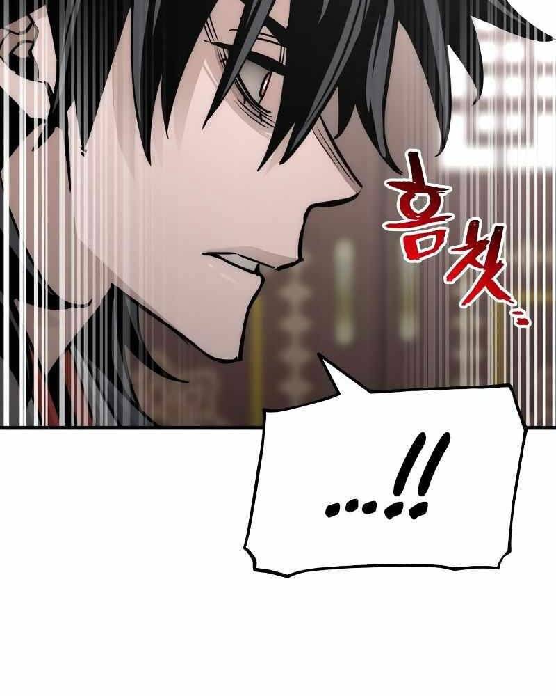 Thiên Ma Phi Thăng Truyện Chapter 40 - Trang 2