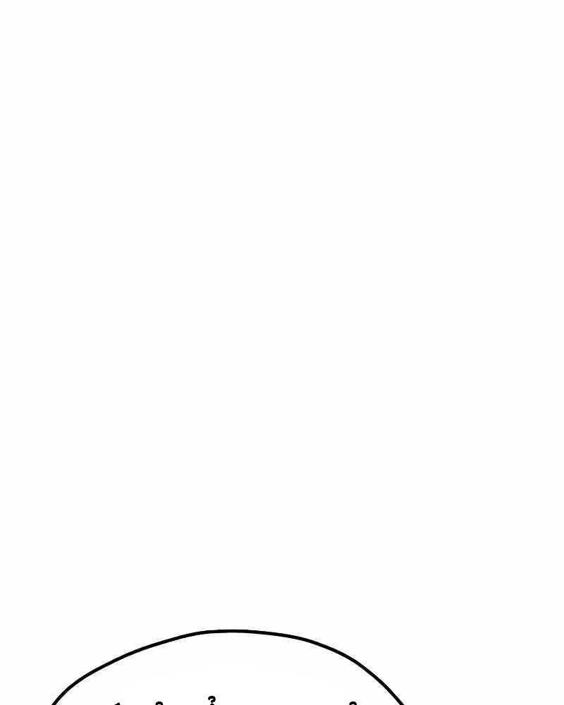 Thiên Ma Phi Thăng Truyện Chapter 40 - Trang 2