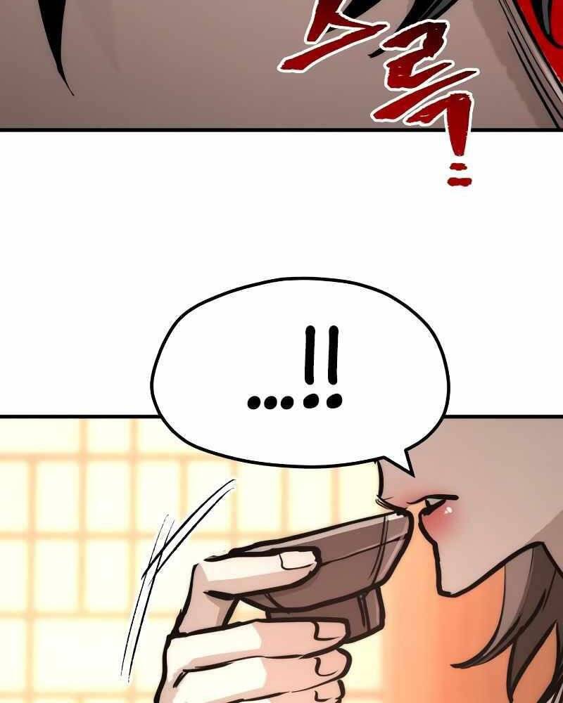 Thiên Ma Phi Thăng Truyện Chapter 40 - Trang 2