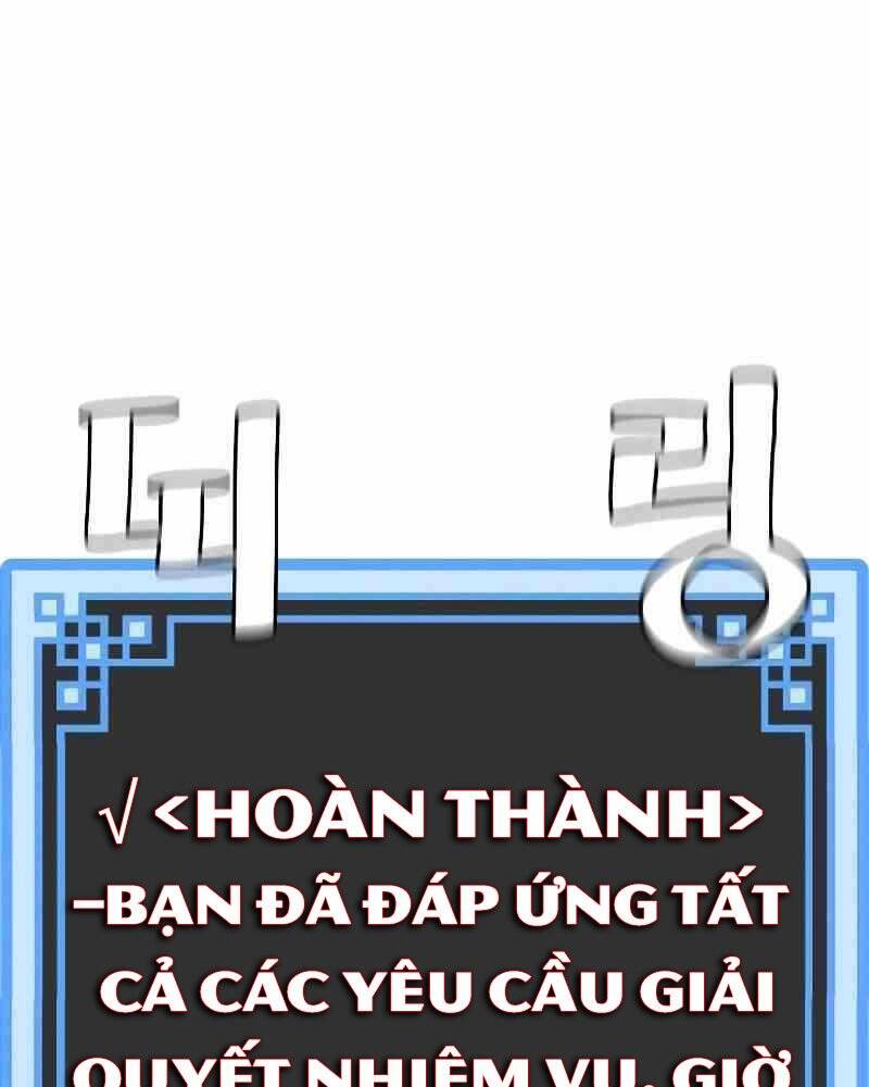 Thiên Ma Phi Thăng Truyện Chapter 41.5 - Trang 2