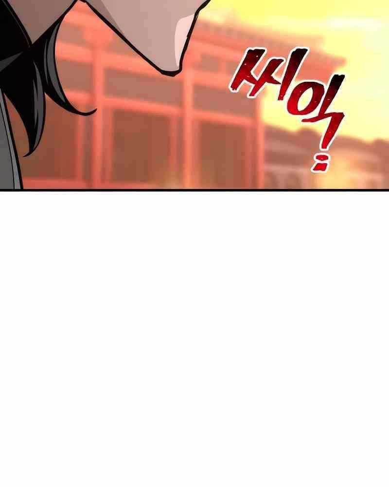 Thiên Ma Phi Thăng Truyện Chapter 41.5 - Trang 2