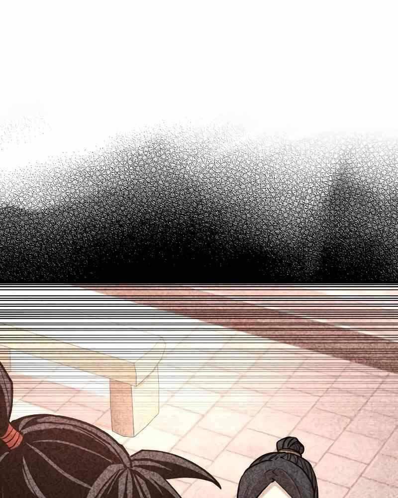 Thiên Ma Phi Thăng Truyện Chapter 41.5 - Trang 2