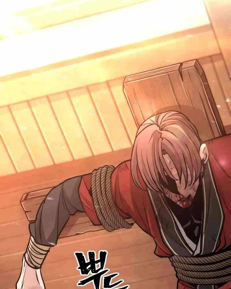 Thiên Ma Phi Thăng Truyện Chapter 41.5 - Trang 2