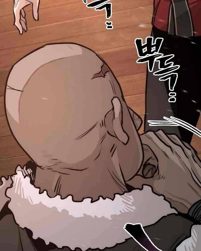 Thiên Ma Phi Thăng Truyện Chapter 41.5 - Trang 2