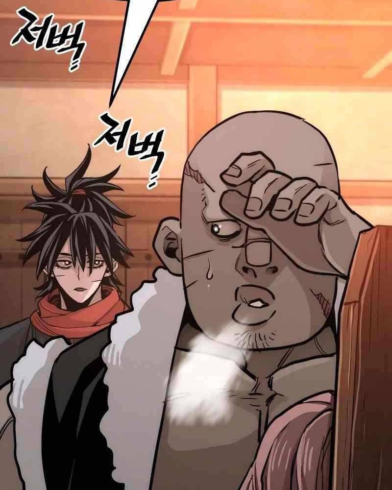 Thiên Ma Phi Thăng Truyện Chapter 41.5 - Trang 2