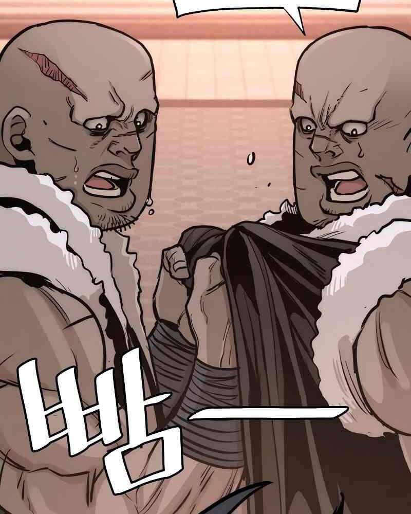 Thiên Ma Phi Thăng Truyện Chapter 41.5 - Trang 2