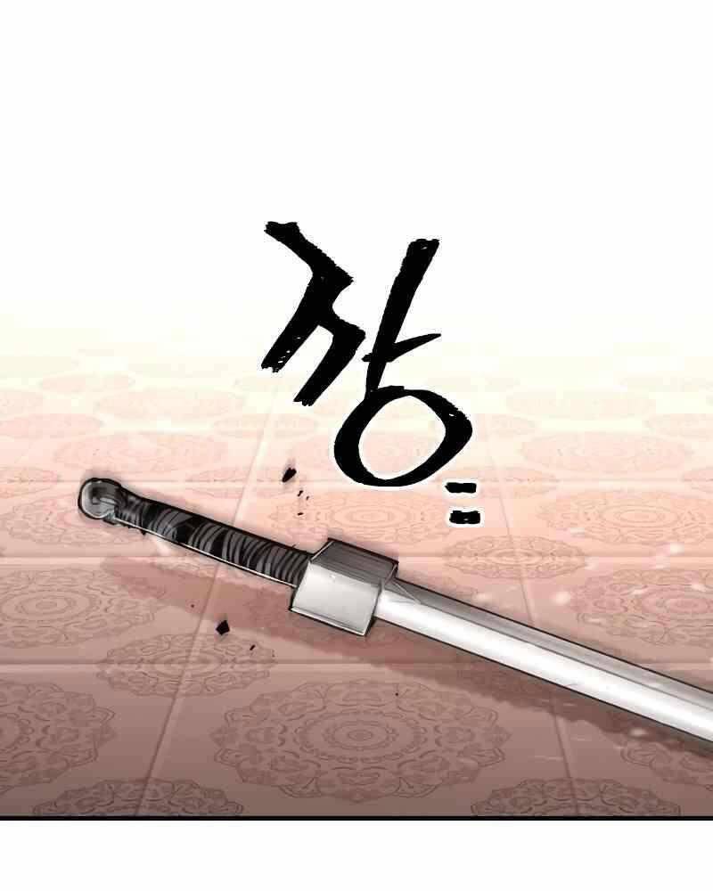 Thiên Ma Phi Thăng Truyện Chapter 41.5 - Trang 2