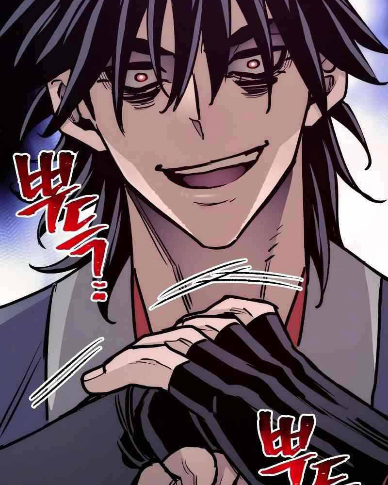 Thiên Ma Phi Thăng Truyện Chapter 41.5 - Trang 2