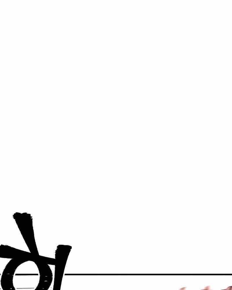 Thiên Ma Phi Thăng Truyện Chapter 41.5 - Trang 2