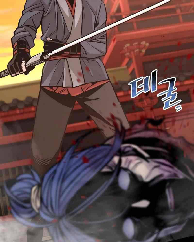 Thiên Ma Phi Thăng Truyện Chapter 41.5 - Trang 2