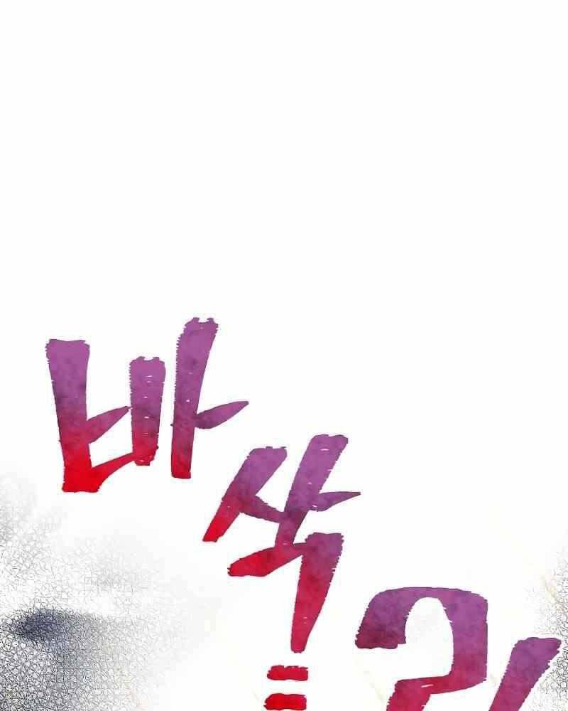 Thiên Ma Phi Thăng Truyện Chapter 41 - Trang 2