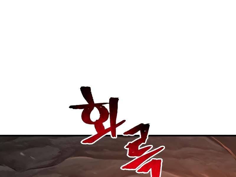 Thiên Ma Phi Thăng Truyện Chapter 42.5 - Trang 2